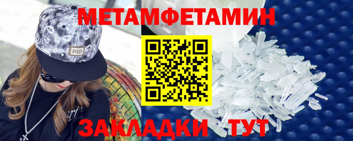 Воскресенск  АМФЕТАМИН  Вход с VPN  Амфетамин Premium 