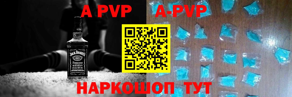 А ПВП СК КРИС Воскресенск