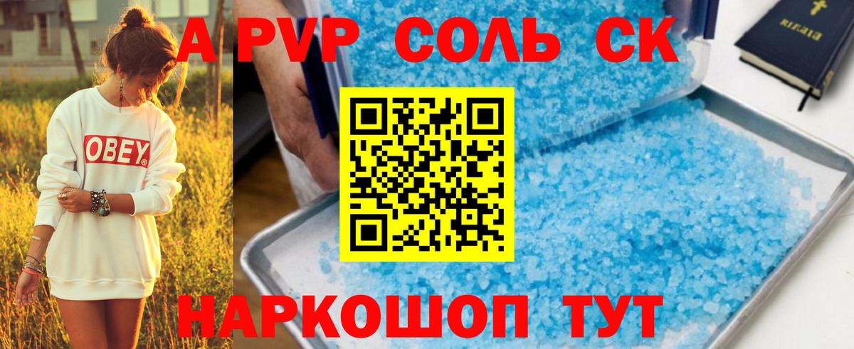 Конопля  Вход с VPN  Воскресенск  МЕТАДОН  НБОМе  Гашиш  ГАШ  МЕФ  