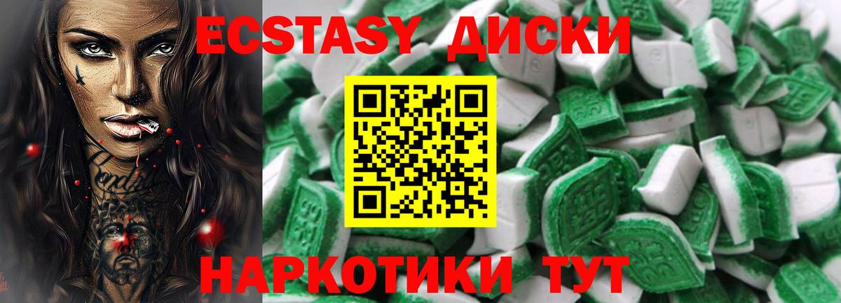 Воскресенск  Экстази Дубай  мориарти официальный сайт  как найти закладки  Вход с VPN  Экстази mix 