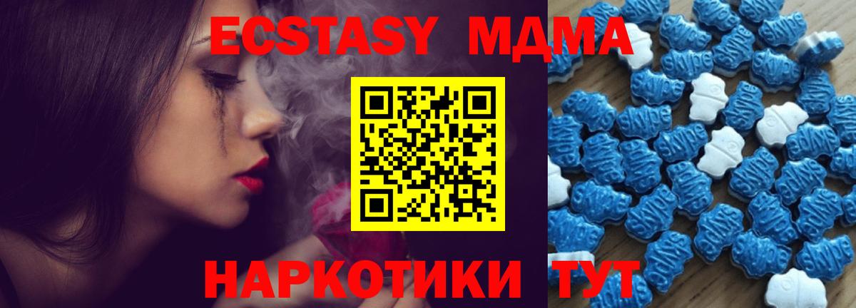 Экстази круглые Воскресенск