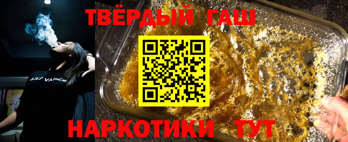 ГАШИШ индика сатива  Вход с VPN  Воскресенск  ГАШ гарик 