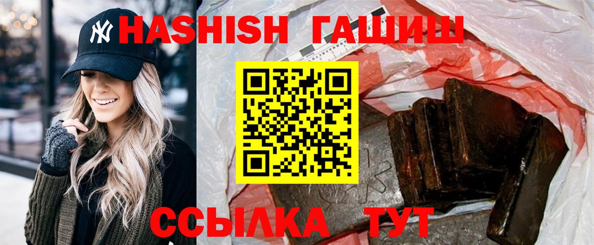 Гашиш убойный Воскресенск