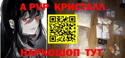 мдпв Железноводск