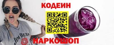 альфа пвп VHQ Железногорск
