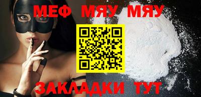 мдпв Железноводск