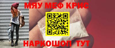 альфа пвп VHQ Железногорск