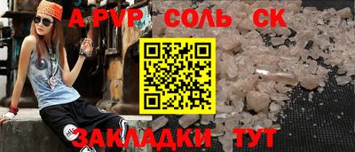 мдпв Железноводск