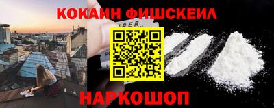 мяу мяу кристалл Ефремов