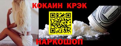мдпв Железноводск