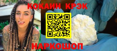 мдпв Железноводск