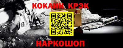 мдпв Железноводск