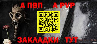 мдпв Железноводск