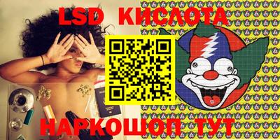 мяу мяу кристалл Ефремов