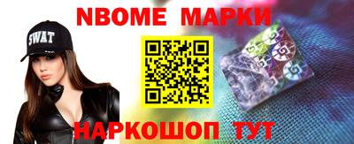 бутик Иваново