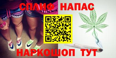 альфа пвп VHQ Железногорск