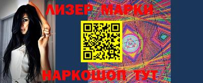 альфа пвп VHQ Железногорск