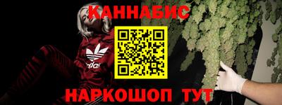 альфа пвп VHQ Железногорск