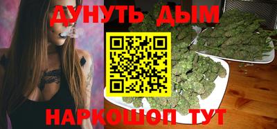 альфа пвп VHQ Железногорск