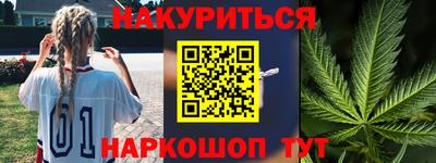 мяу мяу кристалл Ефремов