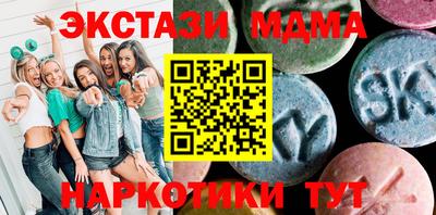 мяу мяу кристалл Ефремов