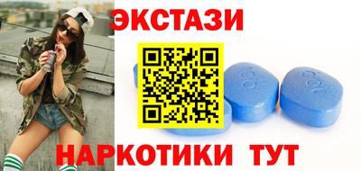 альфа пвп VHQ Железногорск