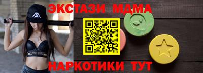 альфа пвп VHQ Железногорск