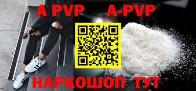 мяу мяу кристалл Ефремов