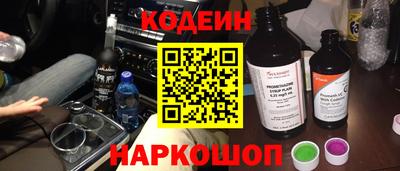 мяу мяу кристалл Ефремов