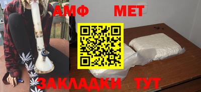 мяу мяу кристалл Ефремов