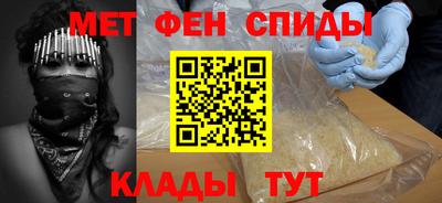 мяу мяу кристалл Ефремов