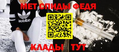 мяу мяу кристалл Ефремов
