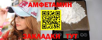 мяу мяу кристалл Ефремов