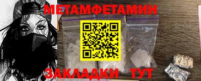 мяу мяу кристалл Ефремов
