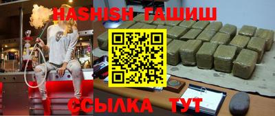 мяу мяу кристалл Ефремов