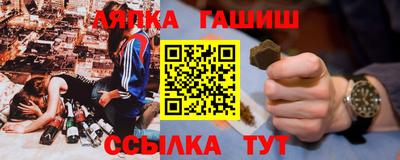 альфа пвп VHQ Железногорск