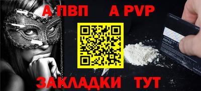 мдпв Железноводск