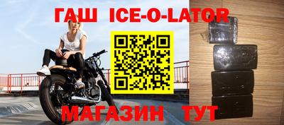 мяу мяу кристалл Ефремов