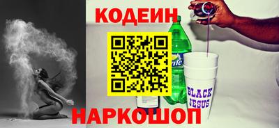 альфа пвп VHQ Железногорск