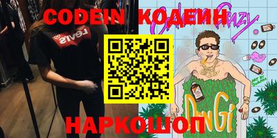 альфа пвп VHQ Железногорск