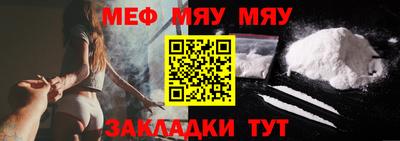 мдпв Железноводск