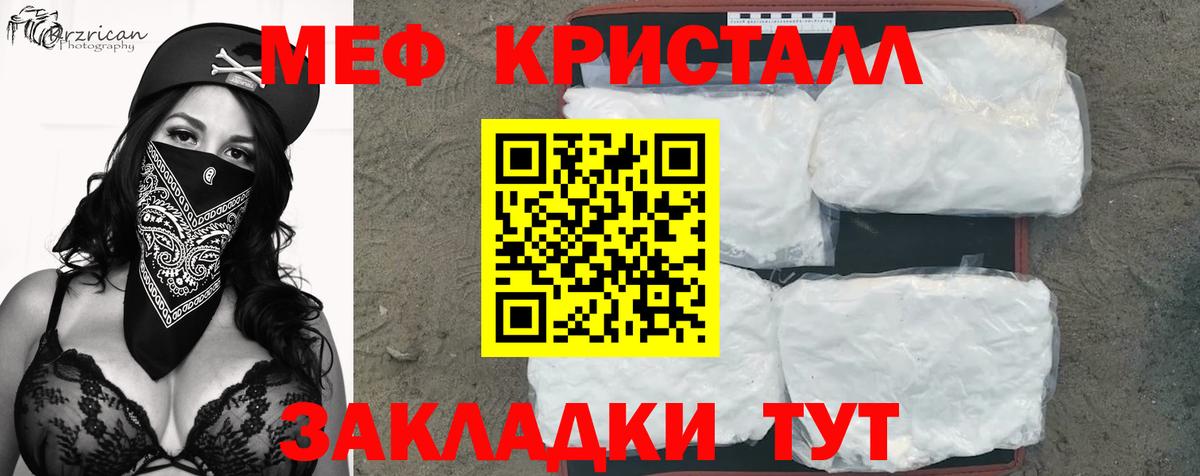 Воскресенск  Мефедрон  Вход с VPN  МЕФ мука  МЯУ-МЯУ 