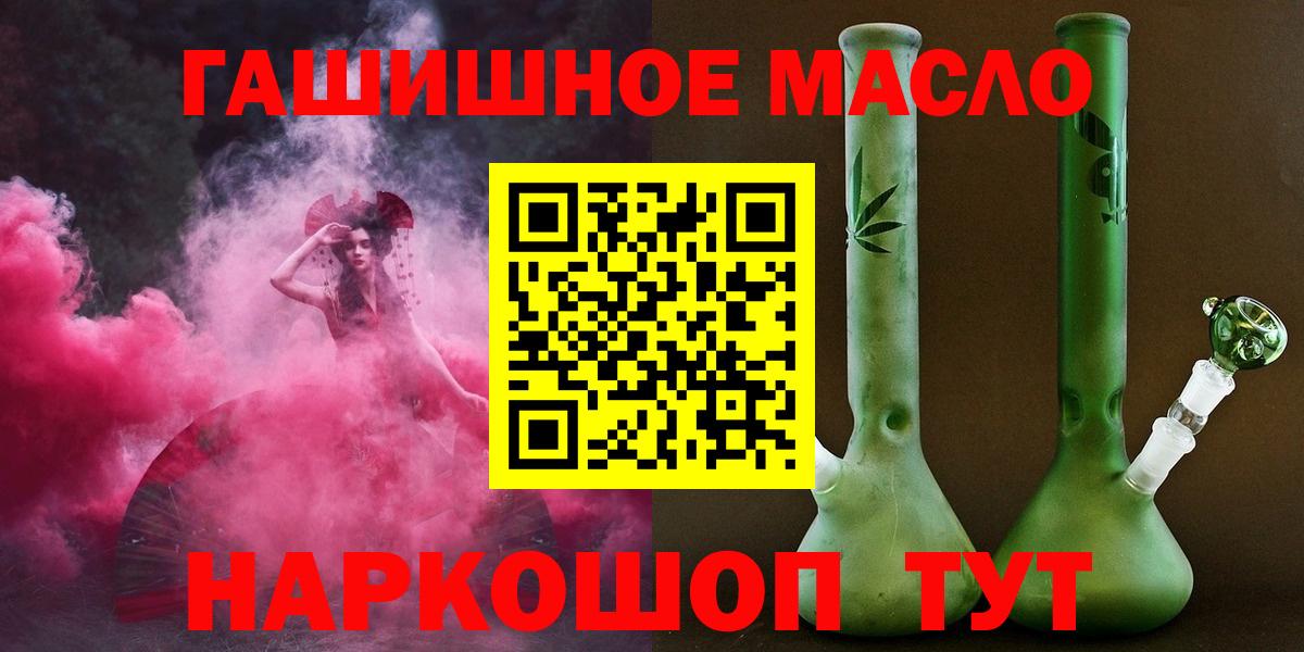 ТГК жижа Воскресенск