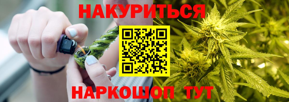 Воскресенск  Каннабис Ganja  Вход с VPN  Бошки марихуана марихуана 